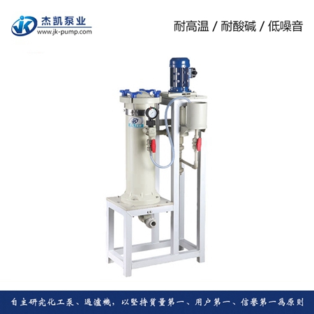 十年磨一劍：具有匠心的耐酸堿過(guò)濾器