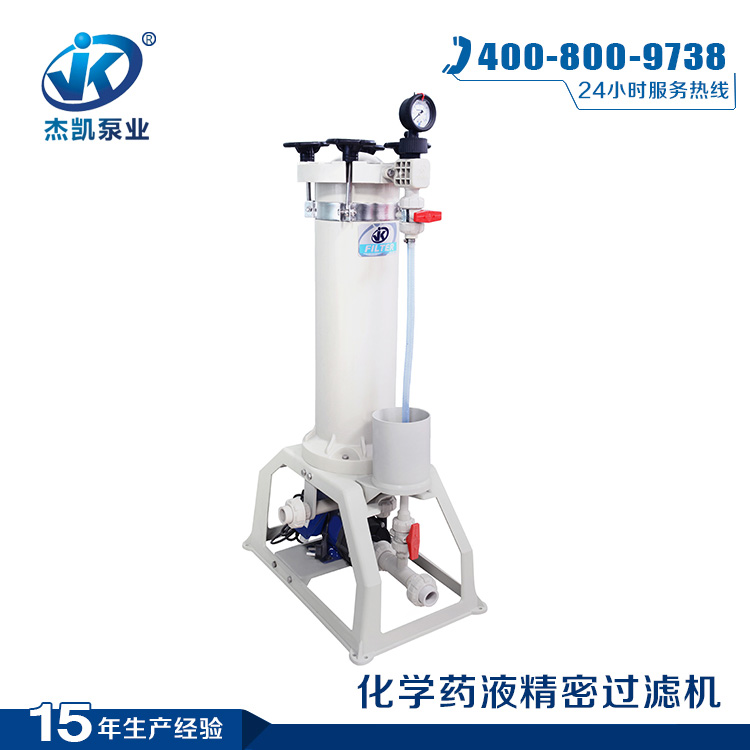  電鍍過濾機(jī)保養(yǎng)方法都有？