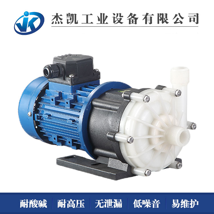 耐酸堿化工泵機(jī)械密封裝置走漏原因你知道嗎？