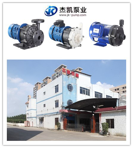 磁力泵退磁了影響流量揚程嗎，解決方法有哪些？