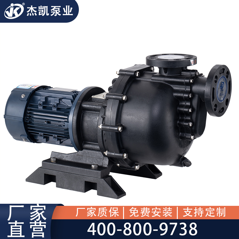 化工自吸泵進(jìn)口漏氣怎么檢測(cè)？