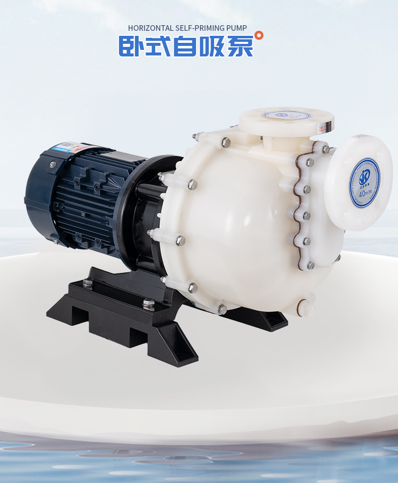 氟塑料自吸泵出口壓力降低但揚程達不到的原因是什么？