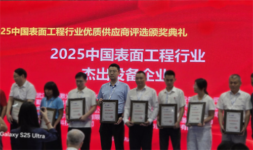 直擊現(xiàn)場(chǎng)！杰凱流體閃耀2025廣州國際表面處理展，引領(lǐng)綠色環(huán)保新風(fēng)向。