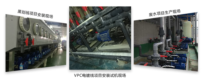 環(huán)保化工機械設(shè)備泵浦